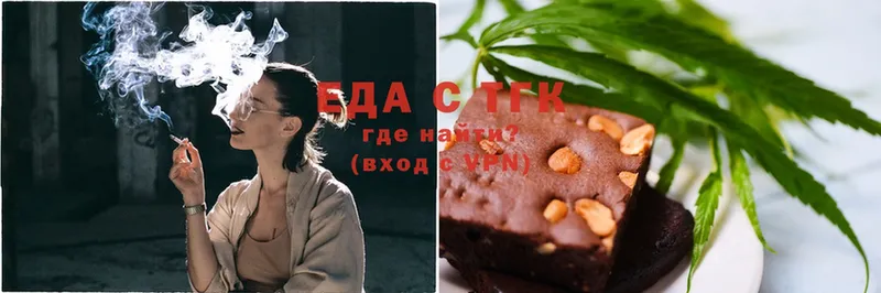 Печенье с ТГК марихуана  Переславль-Залесский 