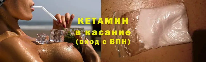 КЕТАМИН ketamine  shop официальный сайт  Переславль-Залесский 