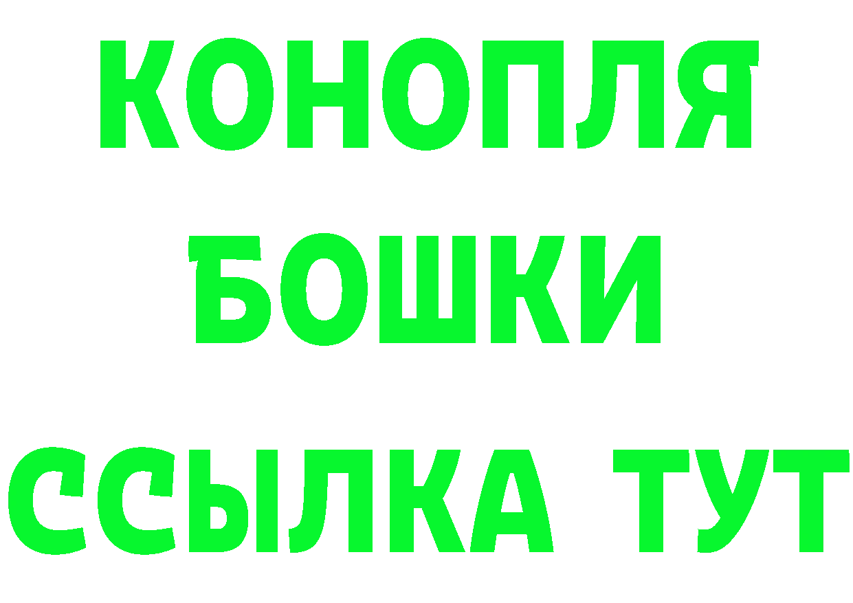 КЕТАМИН VHQ вход это OMG Переславль-Залесский