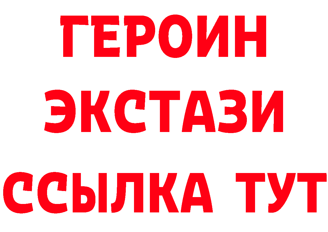 БУТИРАТ GHB как зайти нарко площадка blacksprut Переславль-Залесский