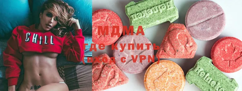 MDMA Molly  Переславль-Залесский 